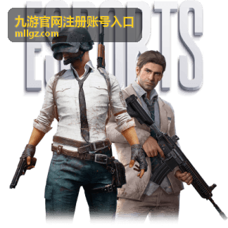 九游官网注册账号入口验证码接收排查场景